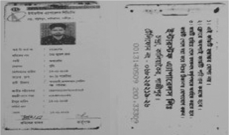 Image of মো: জুয়েল রানা